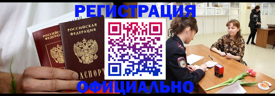 регистрация для дет. сада в Кимрах